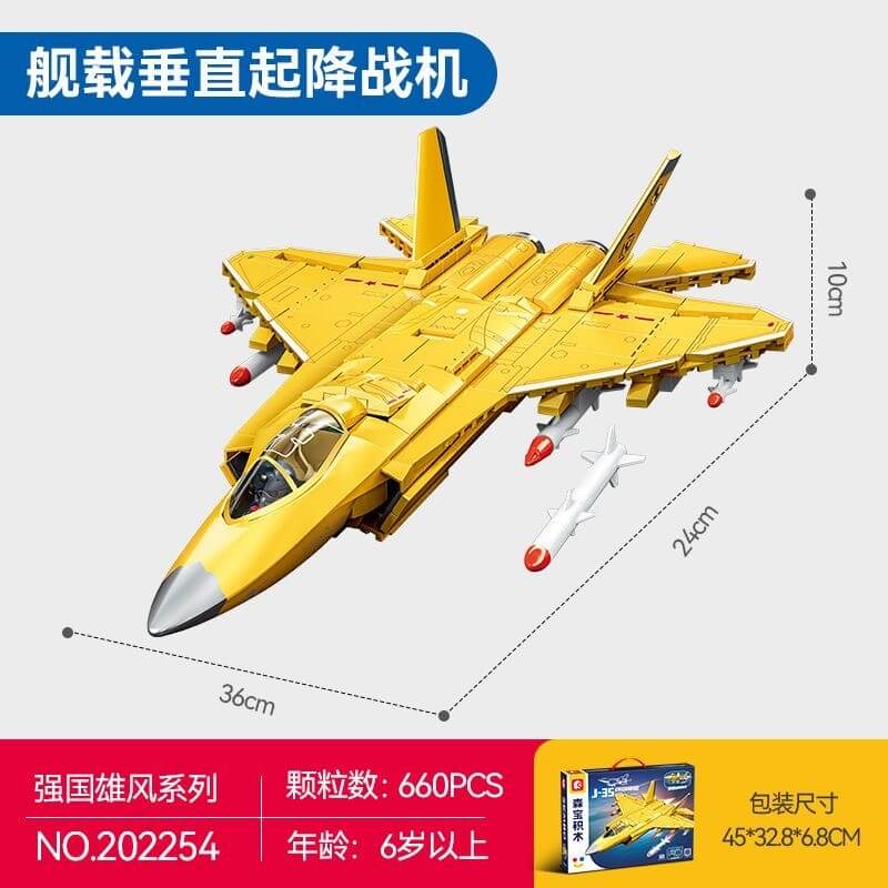 Sembo 202254 J-35 carrier-based vertical take-off and landing fighter