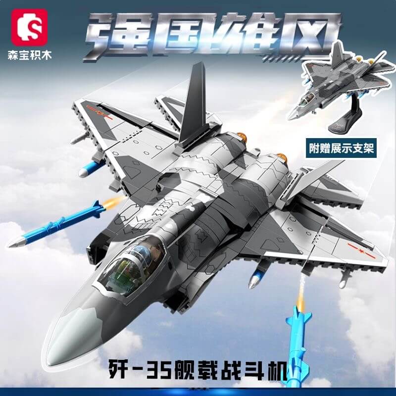 Sembo 202255 J-35 carrier-based fighter