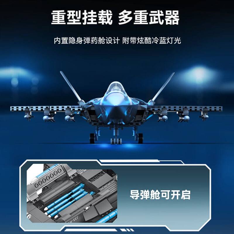 Sembo 202255 J-35 carrier-based fighter