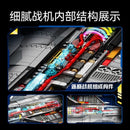 Sembo 202274 J-35 Fighter Aircraft