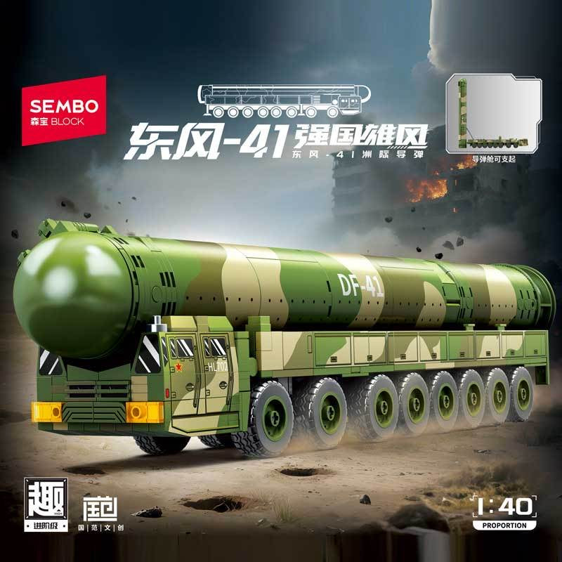 Sembo 203251 DF-21D