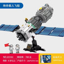 Sembo 203302 EVA spacecraft