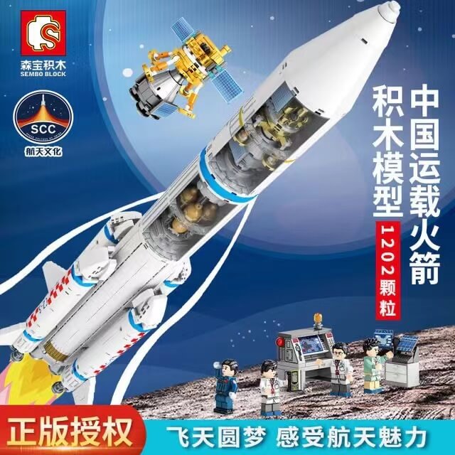Sembo 203307 Cryogenic Liquid Strapped Launch Vehicle