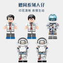 Sembo 203329 Aerospace Plane