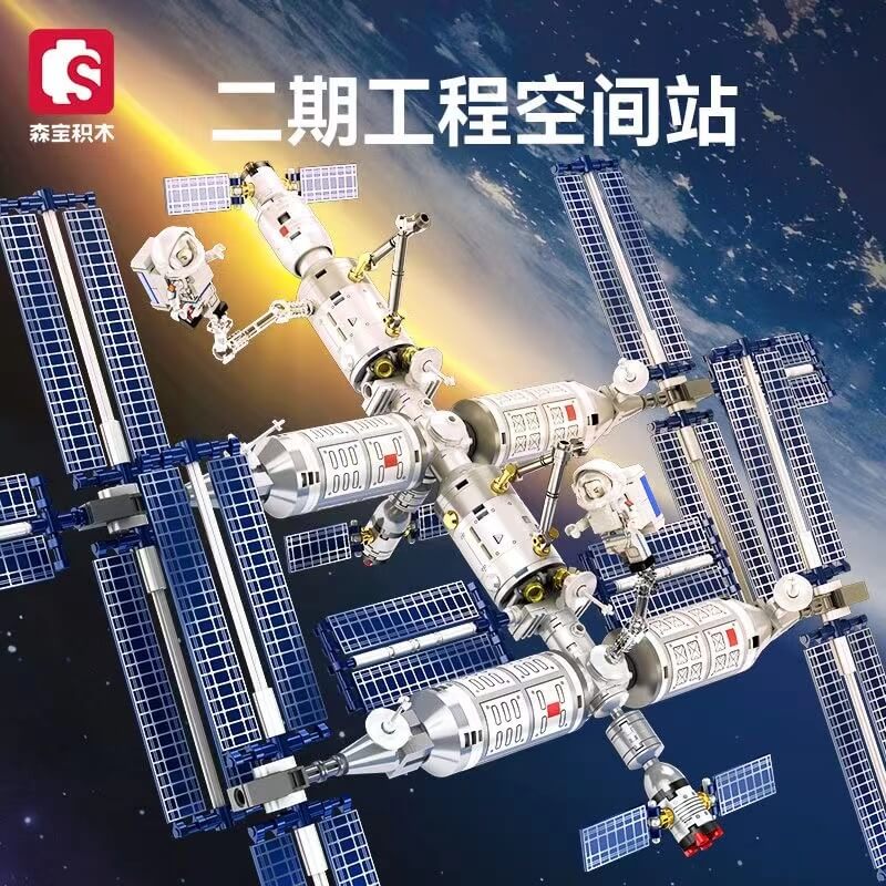 Sembo 203354 Phase II Project Space Station
