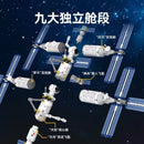 Sembo 203354 Phase II Project Space Station