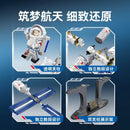 Sembo 203354 Phase II Project Space Station