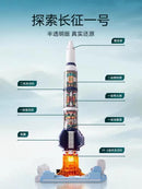 Sembo 203359 Long March 1 And Dragon Afobrick