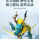 Sembo 203359 Long March 1 And Dragon Afobrick