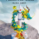 Sembo 203359 Long March 1 And Dragon Afobrick