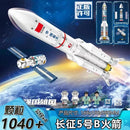 Sembo 203360 Long March 5B