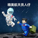 Sembo 203366 Long March 2F