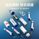 Sembo 203366 Long March 2F