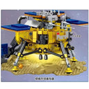 Sembo 203367 Chang'e lunar probe