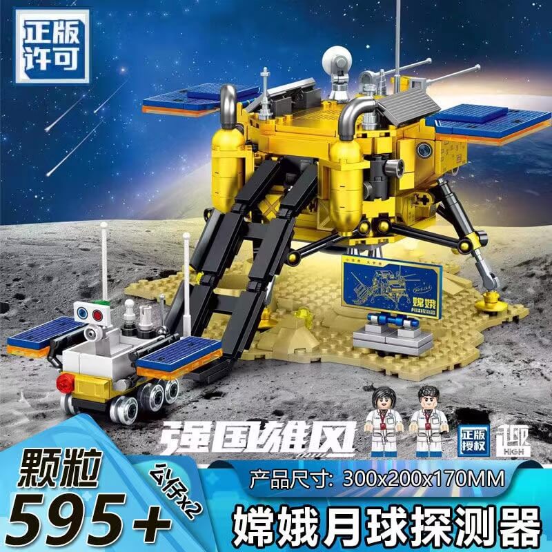 Sembo 203367 Chang'e lunar probe
