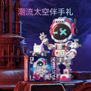 Sembo 203401 Space Walker Afobrick