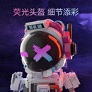 Sembo 203401 Space Walker Afobrick