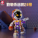 Sembo 203402 Starry Sky Dunk Afobrick