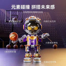 Sembo 203402 Starry Sky Dunk Afobrick