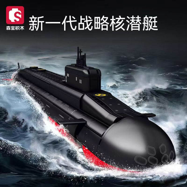 Sembo 208043 New Generation Strategic Nuclear Submarine-Afobrick