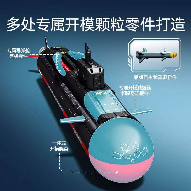 Sembo 208043 New Generation Strategic Nuclear Submarine