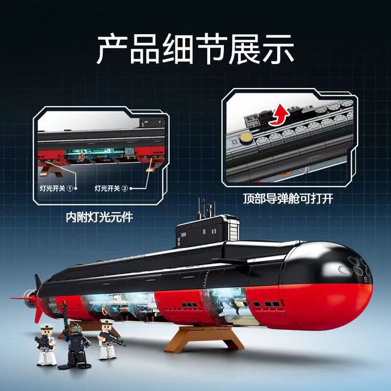 Sembo 208043 New Generation Strategic Nuclear Submarine