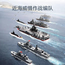 Sembo 208125 Fujian Aircraft Carrier Battle Group