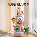 Sembo 611096 Flowers Music Box