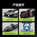 Sembo 715002 Peugeot Samurai sports car sembo