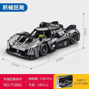 Sembo 715002 Peugeot Samurai sports car sembo