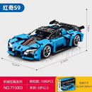 Sembo 715003 Hongqi S9 sembo