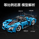 Sembo 715003 Hongqi S9 sembo