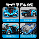 Sembo 715003 Hongqi S9 sembo