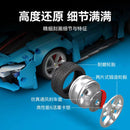 Sembo 715003 Hongqi S9 sembo