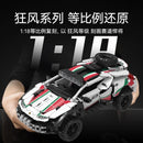 Sembo 715314 Off-road racing