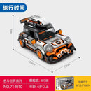 Sembo Famous Car World Series Afobrick