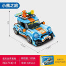 Sembo Famous Car World Series Afobrick