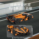 Sembo World Famous Car 714560-63