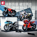 Sembo World Famous Motorcycle 714532-714535