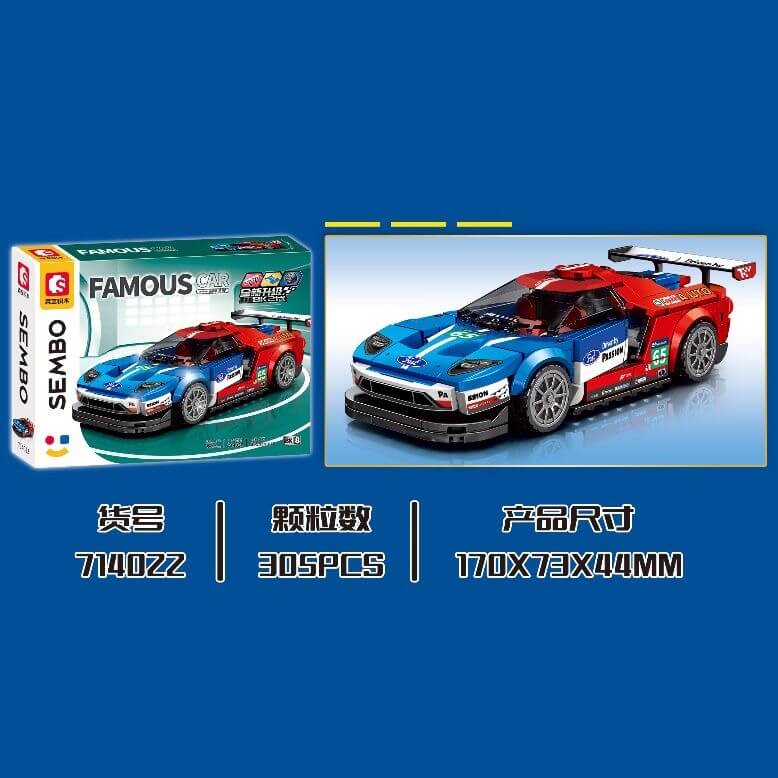 Sembo World famous cars 714020-714023