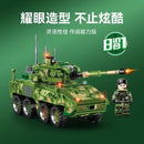 Sembo ZTL-11 Wheeled armored assault vehicle 8 in 1 sembo