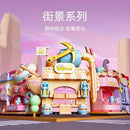 Sembo Mini Street View