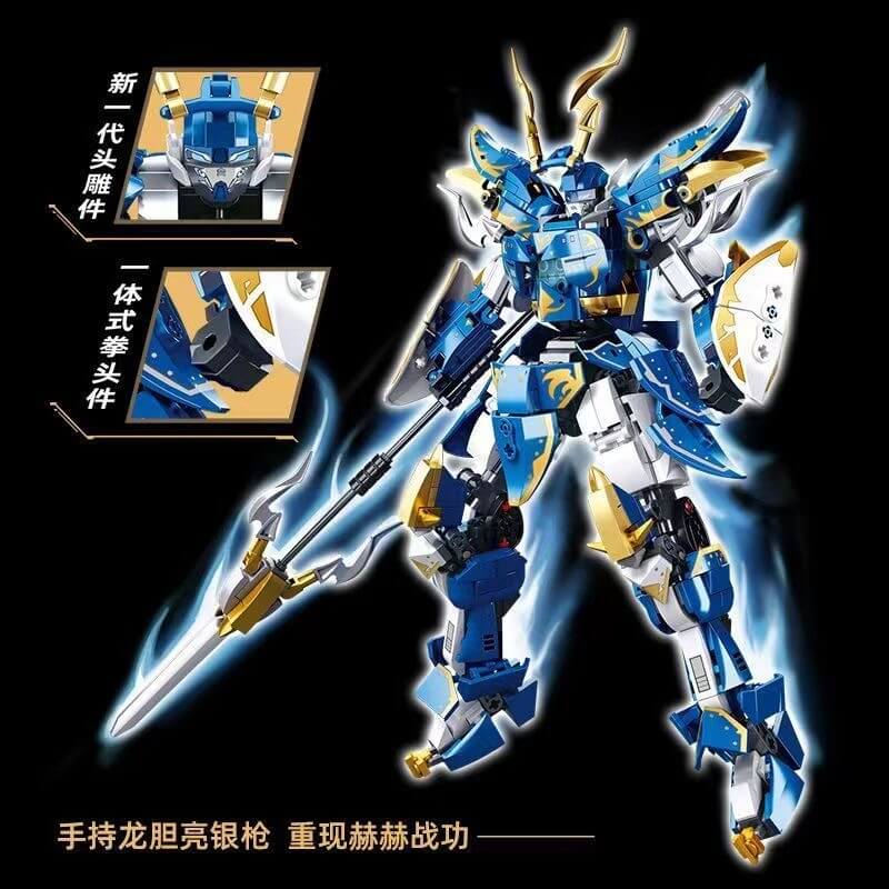 Sluban The Three Kingdoms Characters Mecha