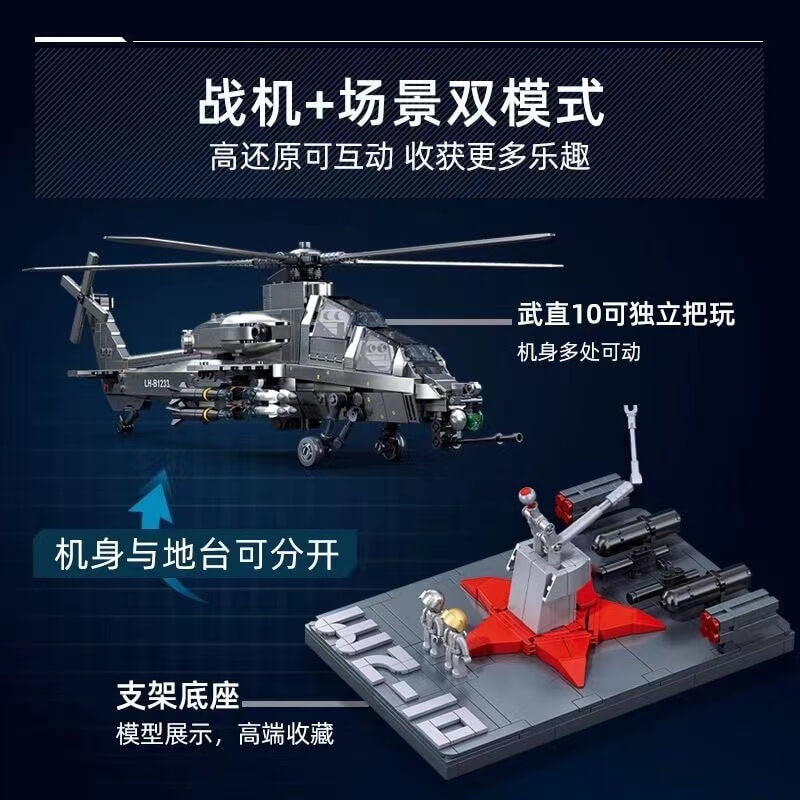 Sluban WZ-10S Armed Helicopter Metallic Paint Coating