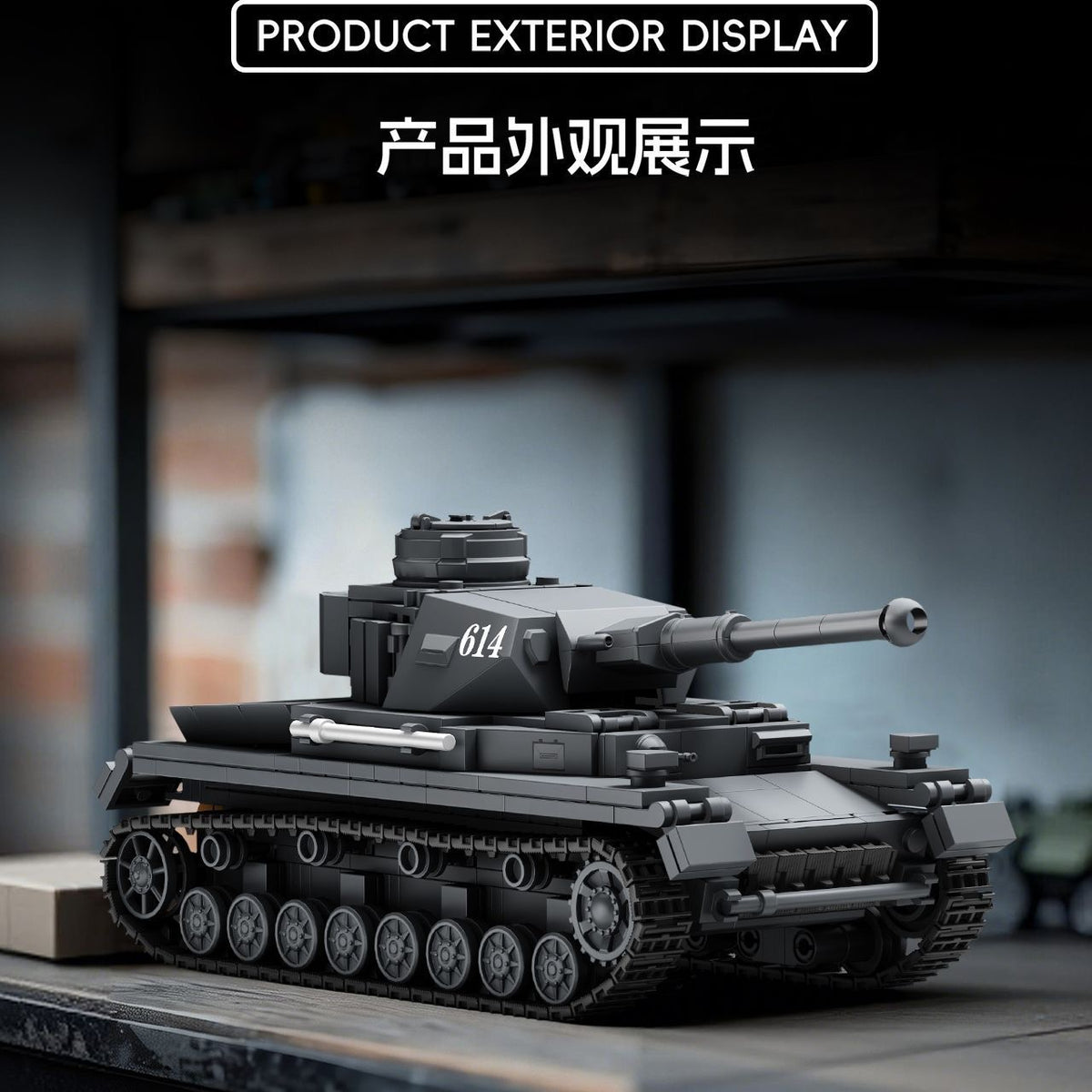 TK2TK9001PanzerIV_3_1200x.jpg?