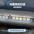 TOPTOY C919 Plane And CRH Train