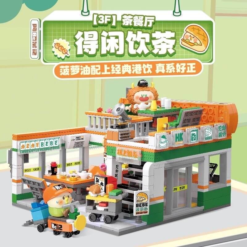 TOPTOY Little Parrot BEBE City Corner