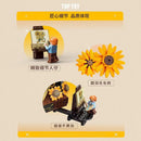 TOPTOY TC1501 Sunflower In Vase