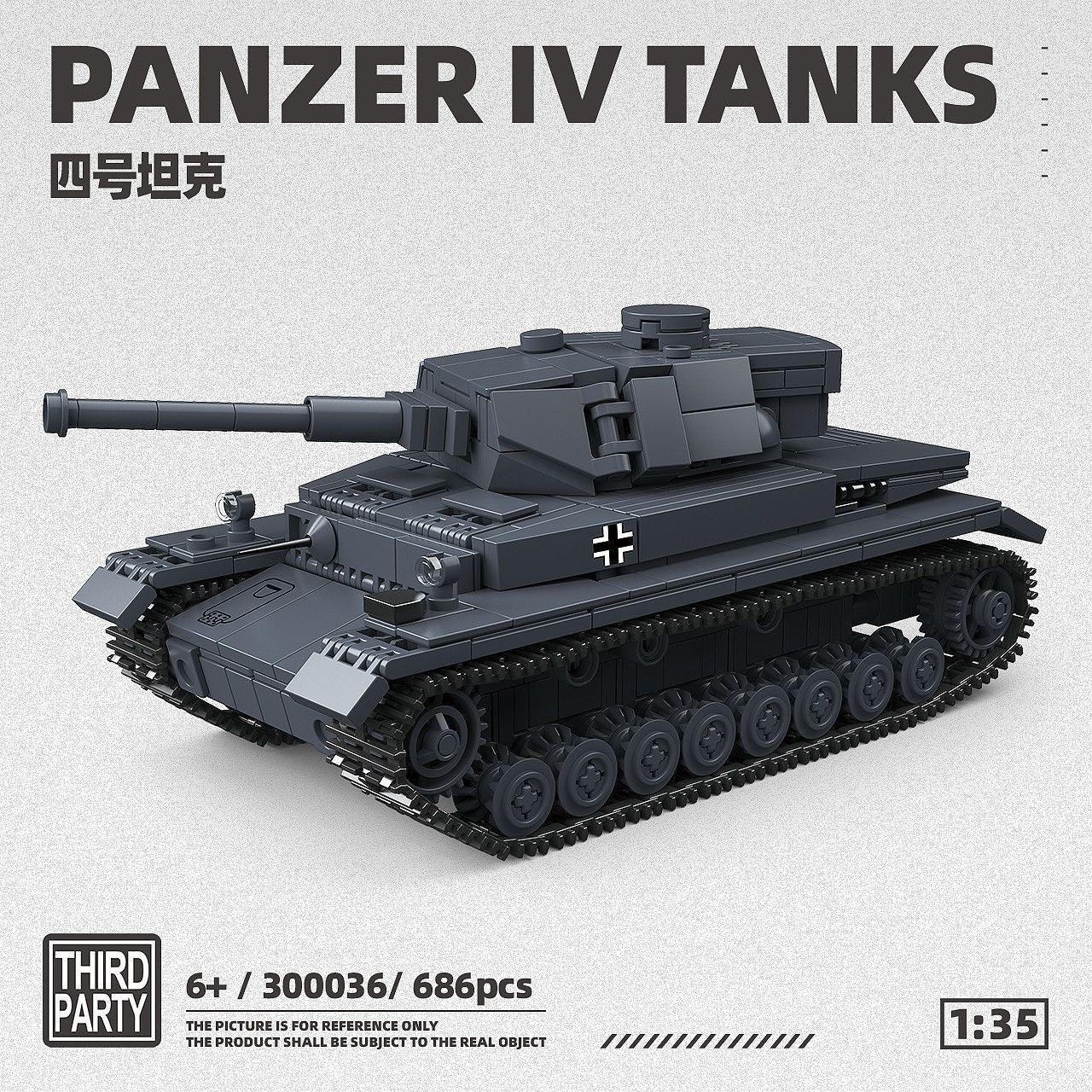 Third party 300036 Panzer IV Tanks