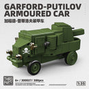 Third party 300037 Garford Putlov Armoured Car